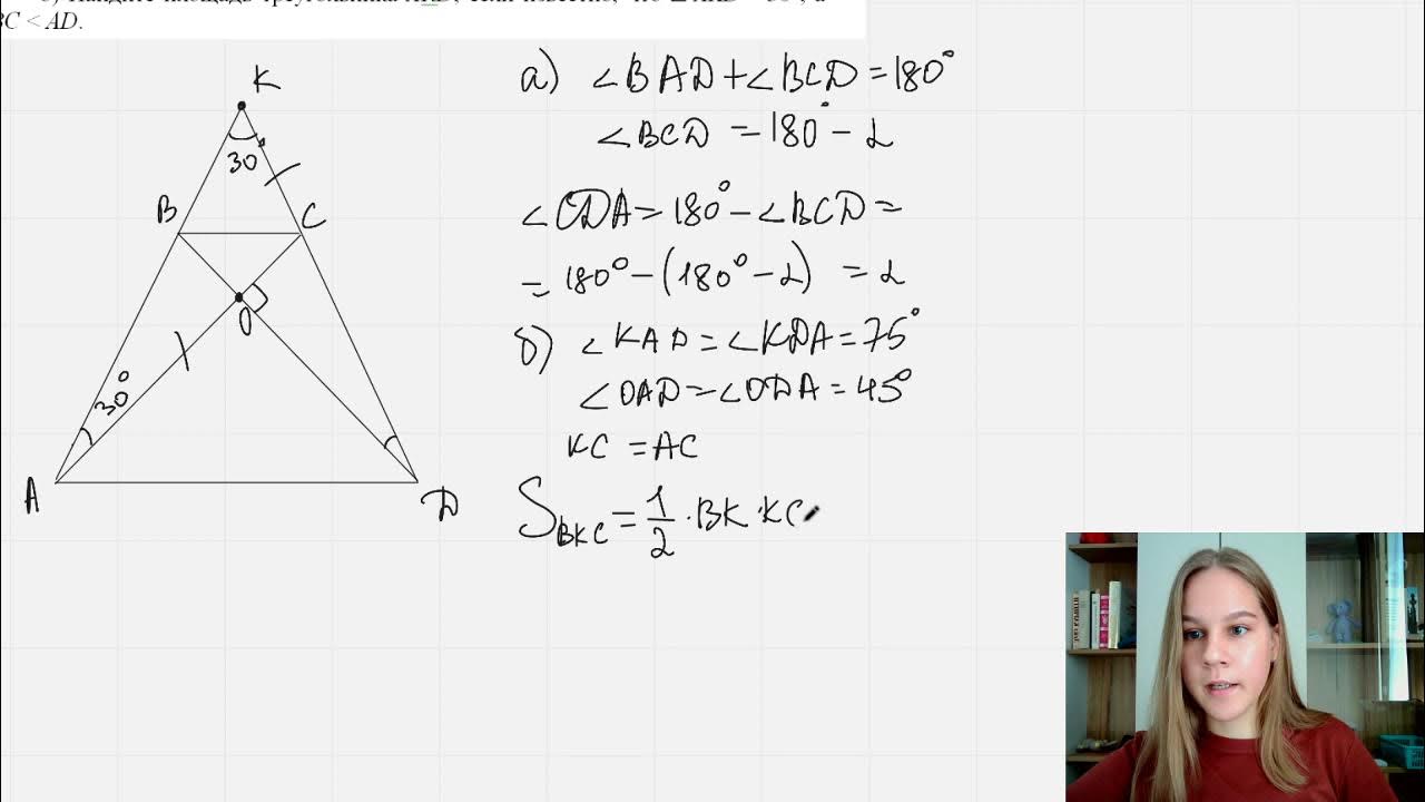 Math100 ru ответы с решениями огэ