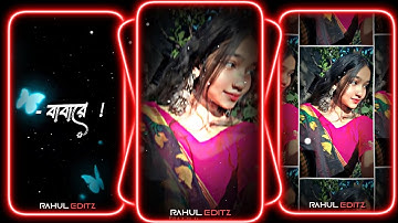 #Baba Re Baba Re Song💞💘XML file Bangla song 🔰 bangla song Xml file🔰XML file alight motion 🔰XML file🔰