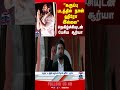 actorsuriya | karuppumovie | rjbalaji | madurai | karupasamy
