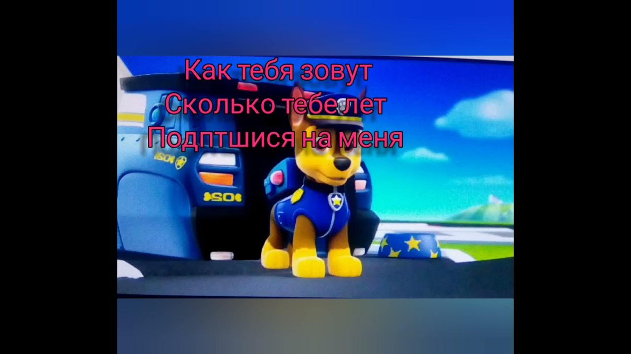 Канал скай топ