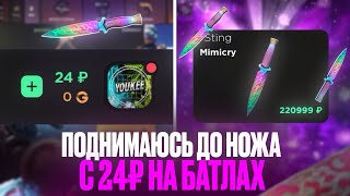 :     24  GGSTANDOFF /     !