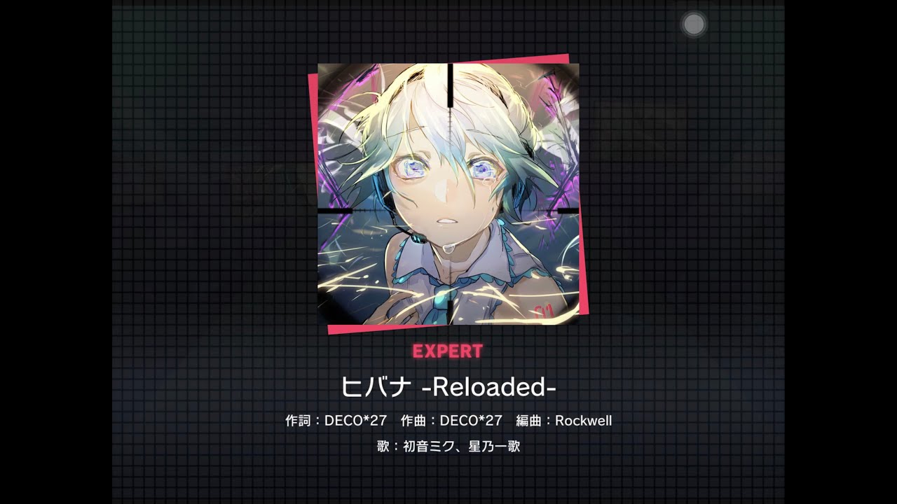 プロジェクトセカイ (Project SEKAI) : ヒバナ -Reloaded- (Hibana -Reloaded-) [EXPERT]