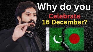 Why Bangladeshi People Celebrate 16 December? Stan Bangladesh History Reality Talk