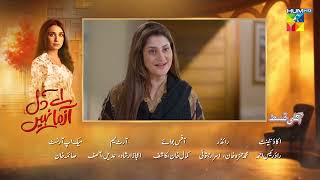 Aye Dil Aazma Nahin - Episode 04 - [Mirza Zain Baig And Hina Tariq] - Hum Tv