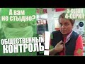 МАГНИТ В ФЕСТИВАЛЕ: А ВАМ НЕ СТЫДНО?