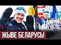 Беларуские биатлонисты разрывают Кубок мира | Базанов и белфутбол - в изоляции | Новости