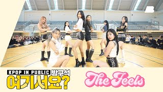 [AB | HERE?] TWICE - The Feels | Dance Cover