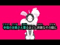 【ニコカラ】IMAWANOKIWA【オフボーカル歌詞付きカラオケ/いよわ/初音ミク/offvocal】