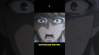 Перерождение дяди (аниме- сериал, 2022) #аниме #anime