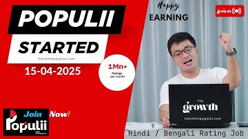 Populii AI Rating Job Started!  Complete Login Guide + First Task Tutorial (Hindi) |2025