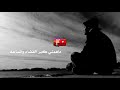 اجمل شعر يمني محمد الشيشان2018 هاذا الزمن حاكم وانا فيه محكوم اجمل شعر يمني محمد الشيشان2018 هاذا الزمن حاكم وانا فيه محكوم
