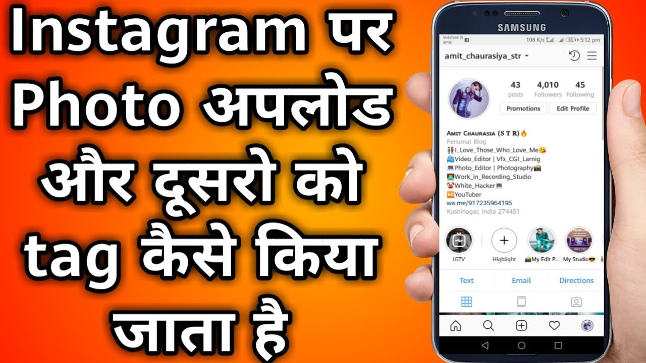 Instagram par photo kaise upload kare | Instagram par tag kaise kare