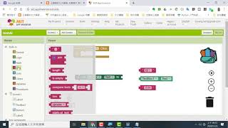 2020012205 專案設計加入串接字串