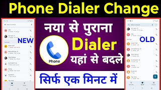 नया से पुराना डायलर कैसे बदले| change new to old phone dialer| chang new pnone dialer screenshot 5