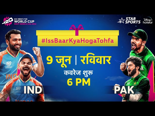 Phir aaya hai mauka #IssBaarKyaHogaTohfa? | Gear up for #GreatestRivalry #INDvPAK #T20WorldCupOnStar class=