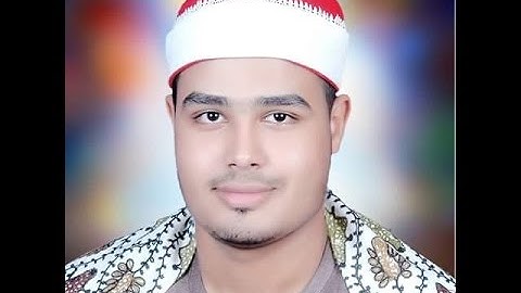 القارئ الشيخ محمد سامى خليل