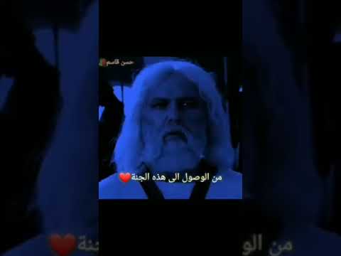 هذه الدنيا بكل عظمتها وجماله كيف وصف المختار الثقفي الدنيا تكمله جزء ثاني