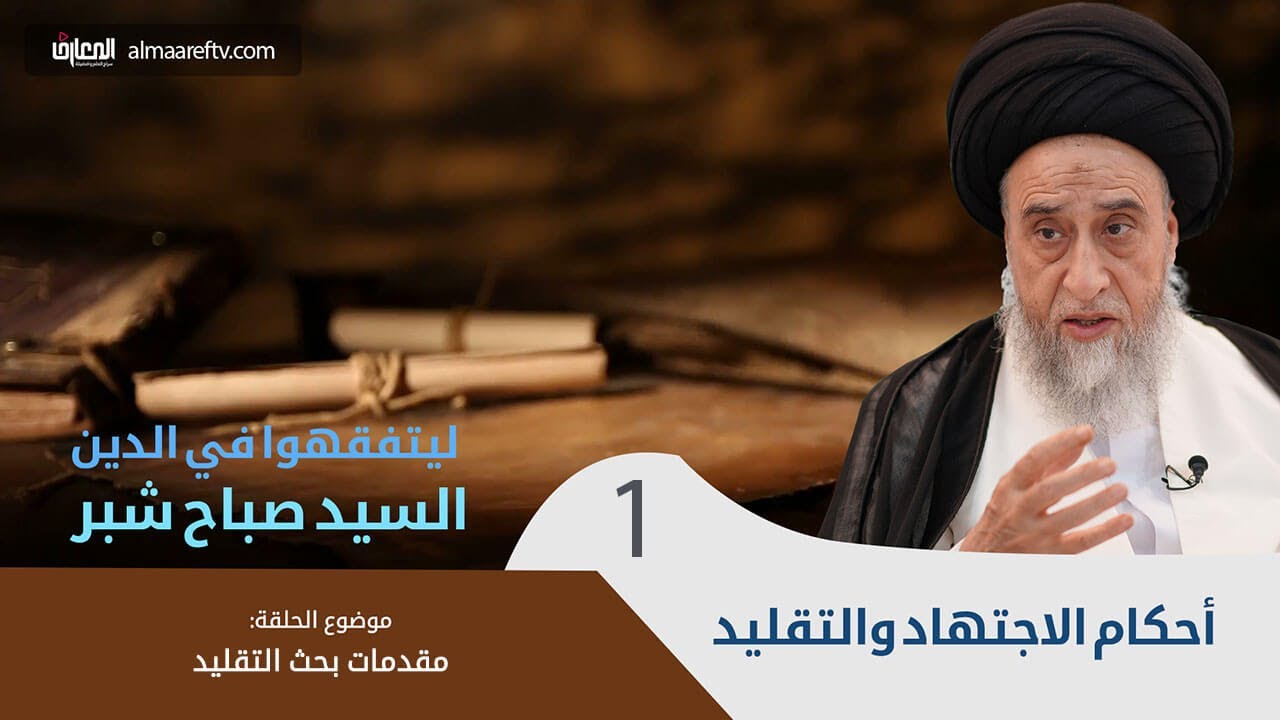 الباذنجان عتيق إسحاق تحميل محاضرات السيد صباح شبر Mp3 Birlikorganiktarim Com