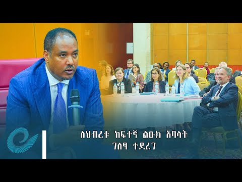 ቪዲዮ: ስለ ሩሲያ ቅሬታ የሚያቀርብ ማንኛውም ሰው በጀርመን ውስጥ እስካሁን አልሰራም