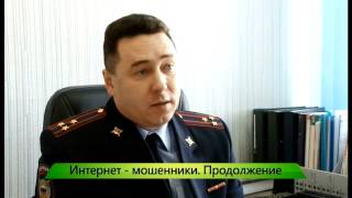 Мошенники набирают массовку для кино. ИК "Город" 02.03.2015 Мошенники набирают массовку для кино. ИК "Город" 02.03.2015