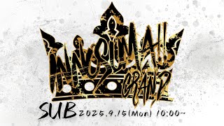 INNOSUMA!! GRAND サブ配信 ft.Hurt,らる,らき,シオン,Yone_pi,Dieごろう,とめいと,キョン,きくざかり,ジョニー and more!!
