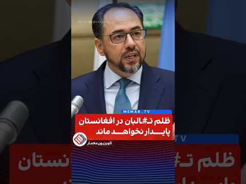 Youtube ویدئو