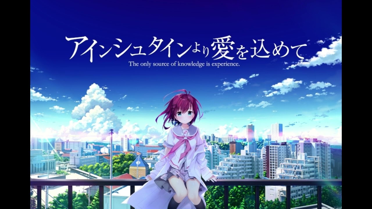 新世界のα | Inst. | male ver.