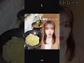 もしも髪型でクラスが決められたら ✂️#fyp #pov #さなまる #もしもしリーズ