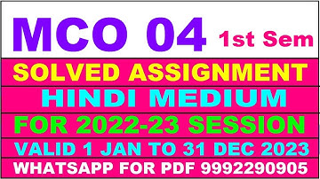 mco 4 (1st Sem) solved assignment 2022-23 | mco 4 solved assignment in hindi 2022-2023 | mco 4 2023