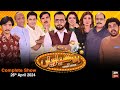 Hoshyarian | Haroon Rafiq | Saleem Albela | Agha Majid | Comedy Show | 26th April 2024