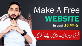 Make Your Own Website For Free in 10 minutes