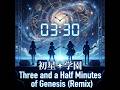 [COVER]初星学園 / 三分半の創世 (Remix)[Instrumental] Key F# m-185bpm