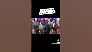 لابسه قصير ليه يا بنيه 