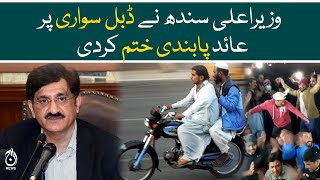 Chief Minister Sindh lifted the ban on pillion riding Sharjeel Memon Aaj News