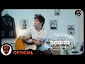 မျိုးကြီး - ဘုရားပေးတဲ့ဆု [Official MV]