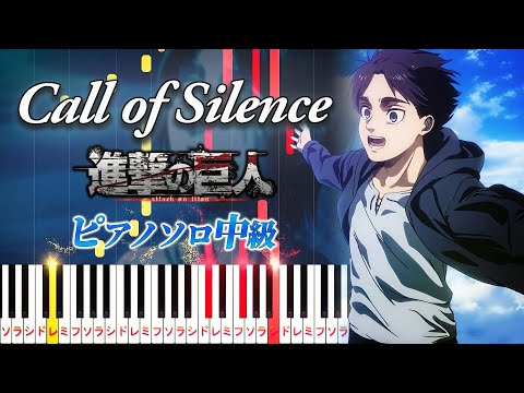 Call of Silence (★★★☆☆/Attack on Titan OST) - Hiroyuki Sawano feat. Gemie
