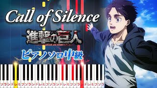 Call of Silence (★★★☆☆/Attack on Titan OST) - Hiroyuki Sawano feat. Gemie