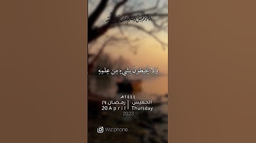 سورة البقره ايه [255].