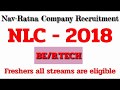 NLC India Limited Recruitment - 635 GAT Vacancy || BE/B.TECH all streams ||