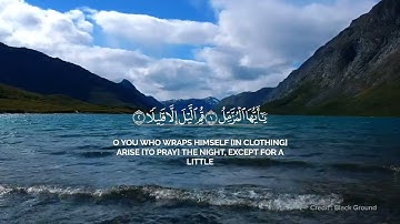 يا أيها المزمل قم الليل إلا قليلا  | أحمد عبد الحي قرآن  (سورة المزمل )