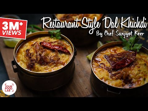 Restaurant Style Dal Khichdi | रेस्टोरेंट स्टाइल दाल खिचड़ी | Chef Sanjyot Keer