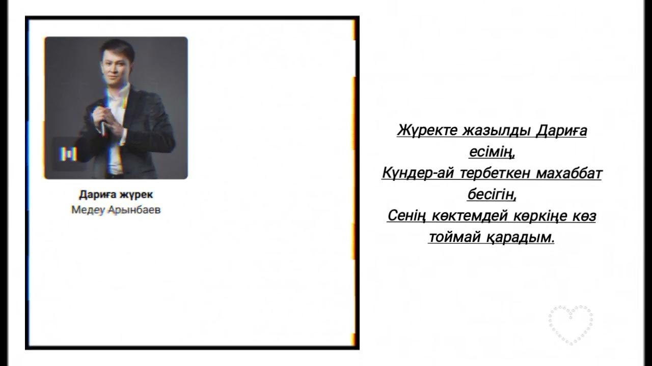 Ойыншы массажист сақалды клиентімен күйеуін абайсызда алдап кеткен. Бикини фотосуреттеріндегі үлкен кеуделер