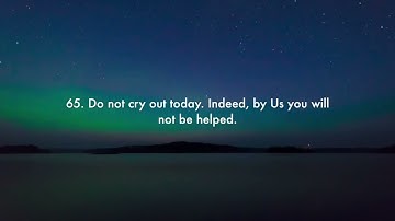 Surah Mu'minun   سورة المؤمنون   Anas Al Emadi