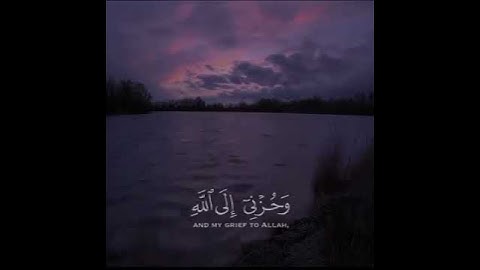 سورة يوسف قارئ مشاري فالح