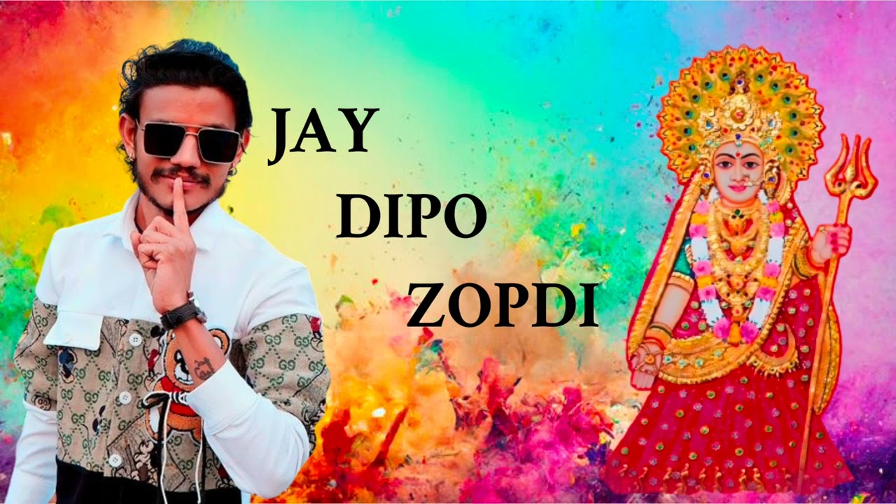 dipo maa aalap vishal yogi 2024 #vishalyogi