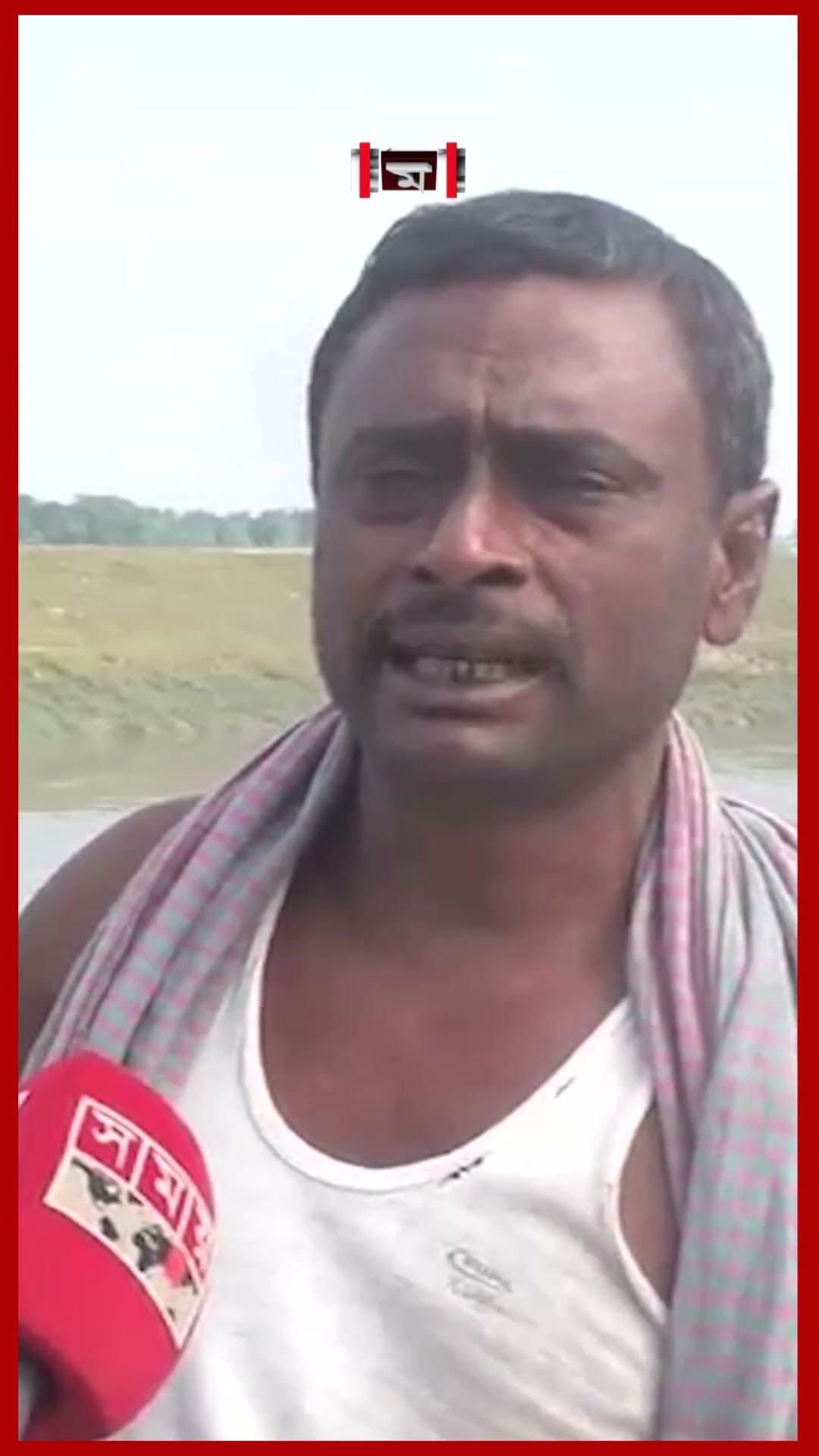 জোয়ার-ভাটা হিসেব করে বাঁশ ধরে খরস্রোতা নদী পারাপার #bridgecollapse #sathkhira #somoytv #shorts