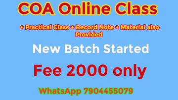 COA Class | COA Record | COA Practical | COA Online Class