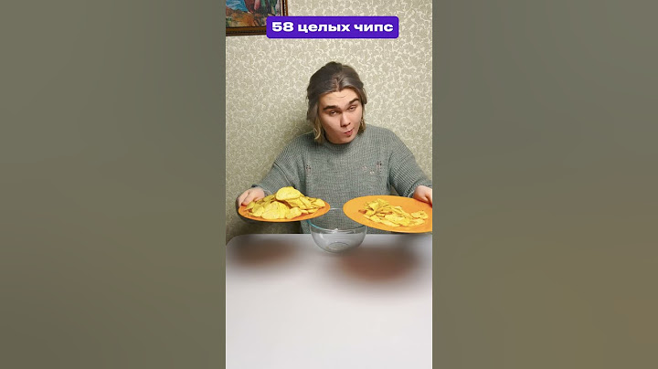 💲Сколько стоит 1 ЧИПСИНА? 💲 #a4 #shorts #чипсы