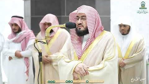 سورة الشورى بصوت الشيخان ياسر الدوسري ، بندر بليلة تراويح الحرم المكي 1445