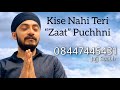 Kise Nai Teri Zaat Puchni || Othe Amla De hone || Jajj Saabh